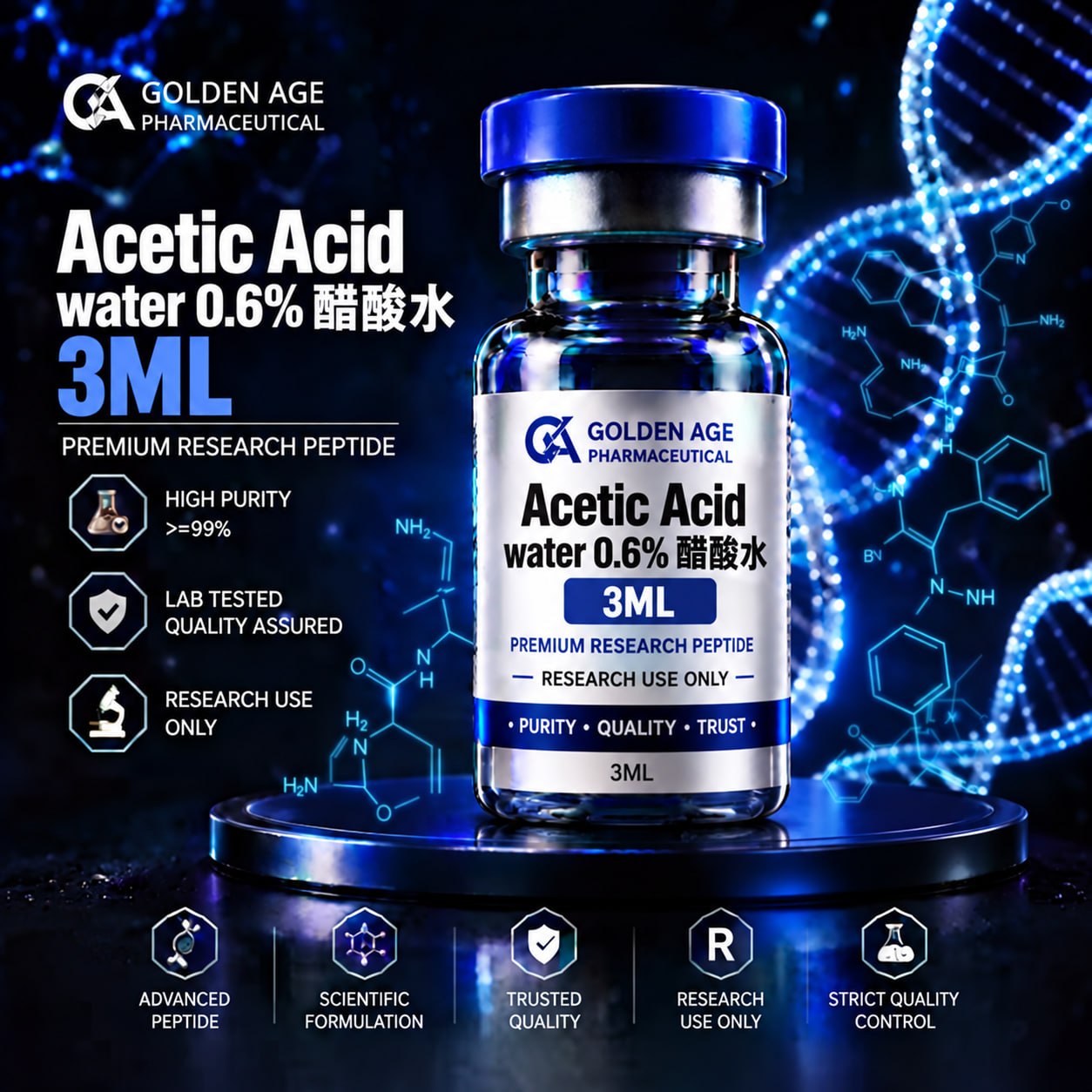 Acetic Acid water  0.6% 醋酸水